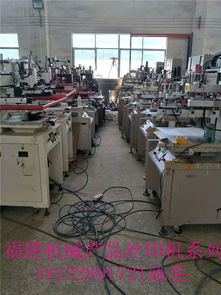 印刷設備供應與計算機軟硬件批發 郵編商務網的商業連接